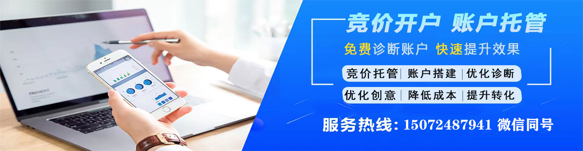 漠河sem推广
