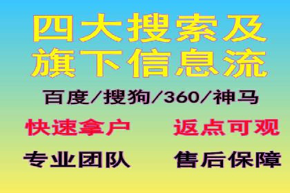 百度推广优化策略实战案例解析