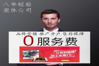 百度竞价推广与SEO结合的策略——以某科技公司为例